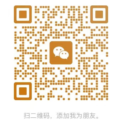 企业微信二维码